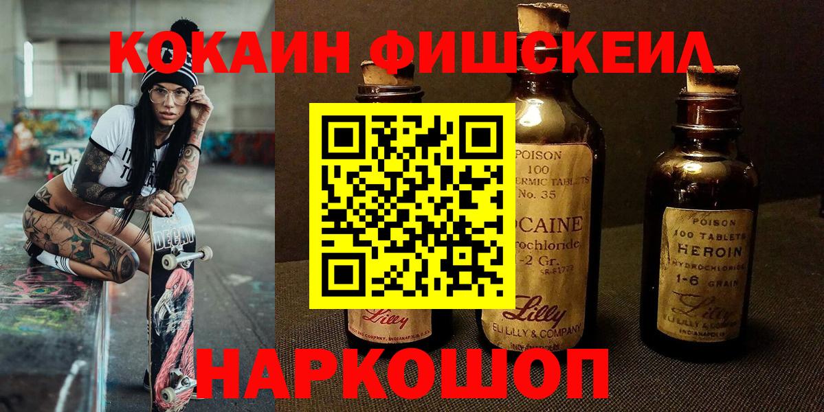 COCAIN 98% Курчалой