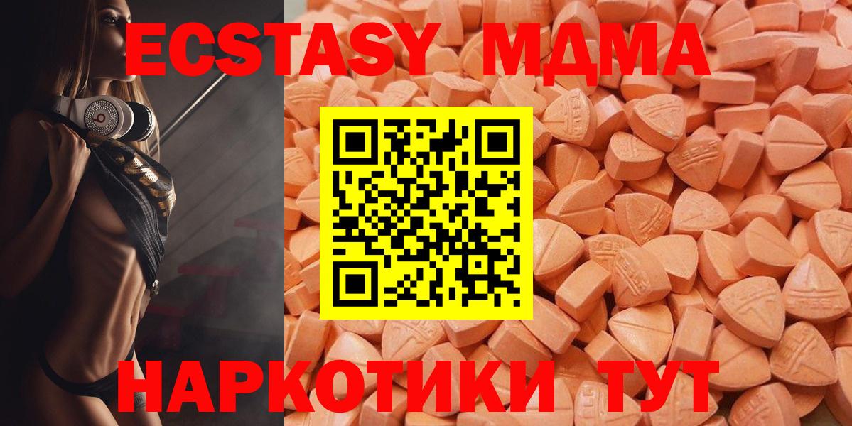 Ecstasy Punisher  Ecstasy  Курчалой  продажа наркотиков  Вход с VPN  ЭКСТАЗИ диски 