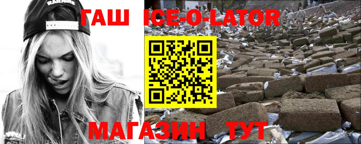  Кокаин Курчалой