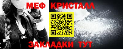 мяу мяу мука Изобильный