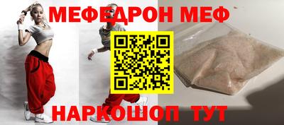 мяу мяу мука Изобильный