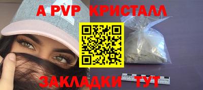 каннабис Ипатово