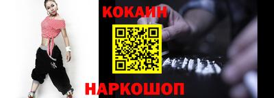 каннабис Ипатово