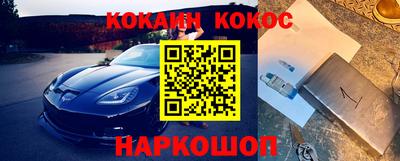 каннабис Ипатово