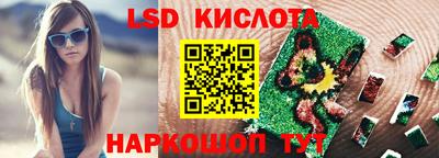 каннабис Ипатово