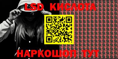 каннабис Ипатово