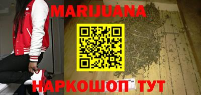каннабис Ипатово