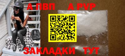 каннабис Ипатово