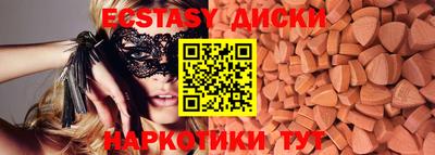 каннабис Ипатово