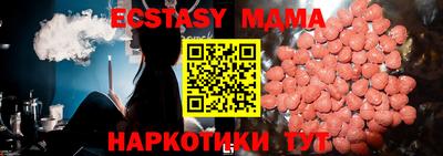 каннабис Ипатово