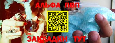 каннабис Ипатово