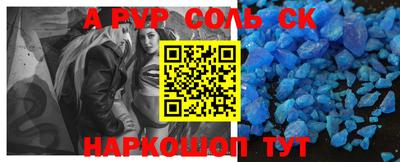 каннабис Ипатово