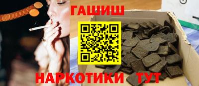 каннабис Ипатово