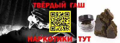 каннабис Ипатово