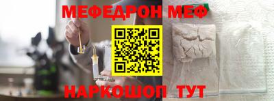 скорость mdpv Ирбит