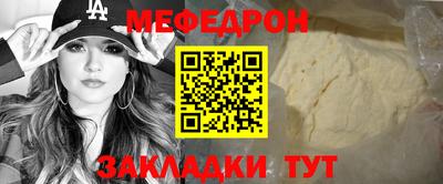 мяу мяу мука Изобильный