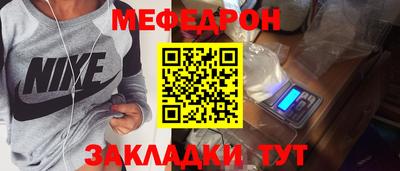 скорость mdpv Ирбит