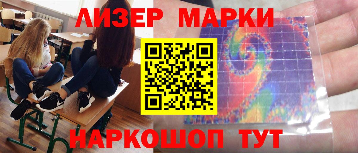 LSD-25 экстази ecstasy  ЛСД экстази кислота  Вход с VPN  Курчалой 