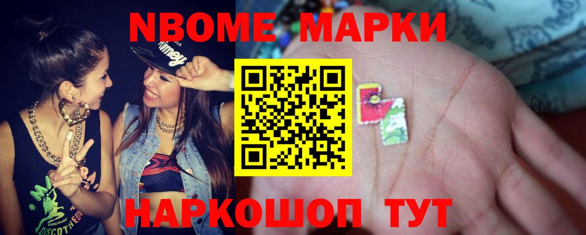 Лсд 25 экстази кислота Курчалой