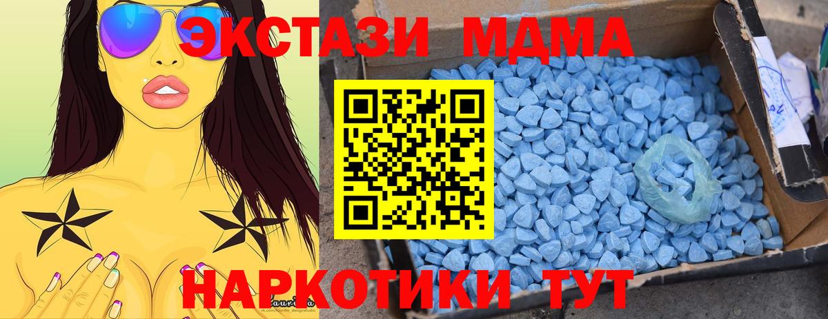 MDMA VHQ  Вход с VPN  Курчалой 