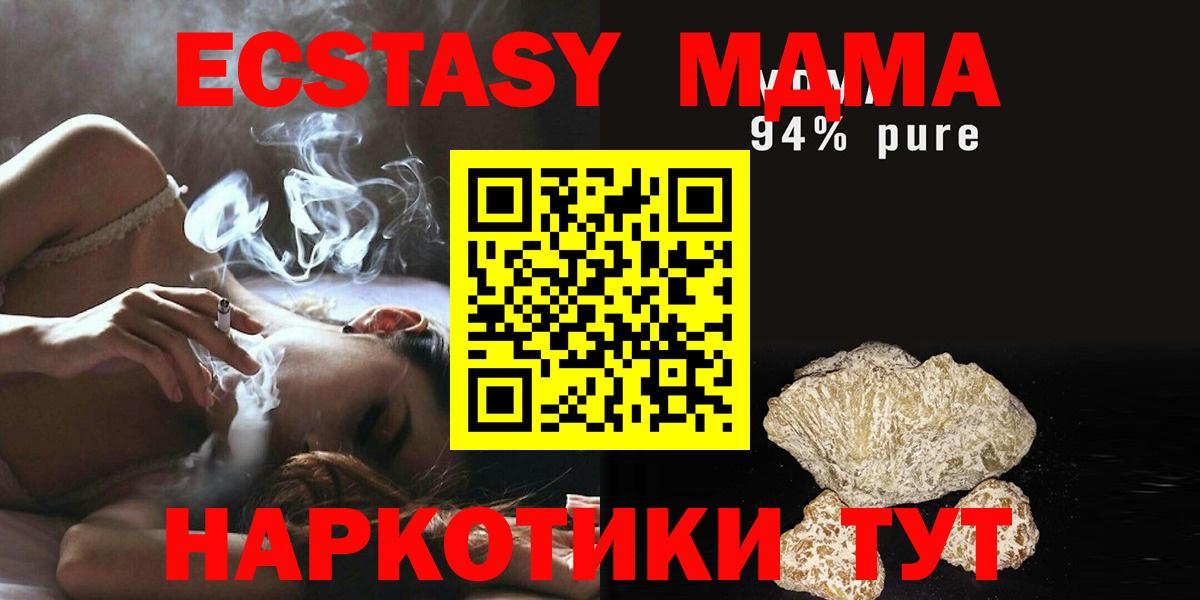 Cocaine  Гашиш  Бошки Шишки  Вход с VPN  Мефедрон кристаллы  Курчалой  ГАШИШ 