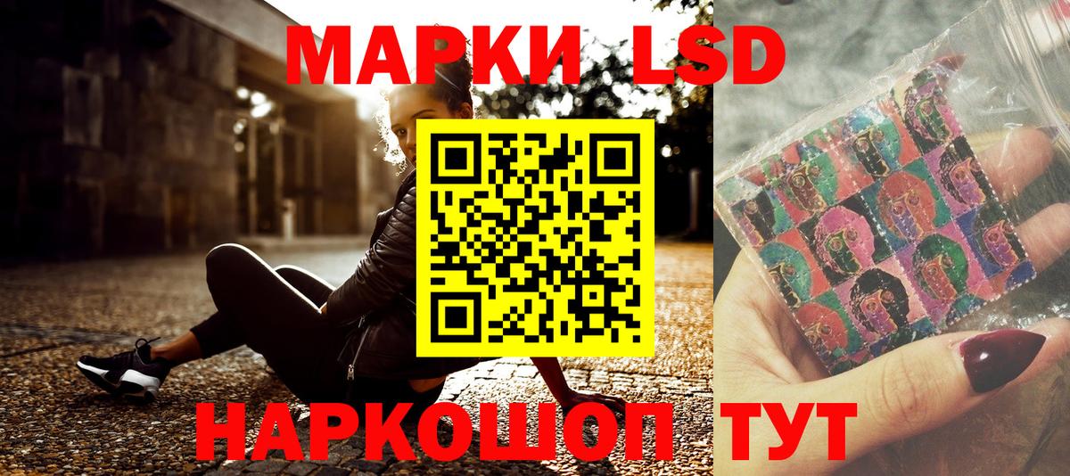 Марки NBOMe 1500мкг  Марки NBOMe 1500мкг  Курчалой  магазин продажи наркотиков  Вход с VPN 