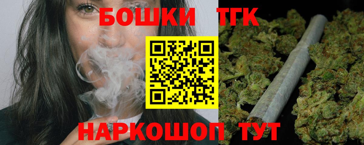 Конопля семена Курчалой
